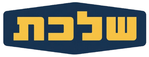 שלכת